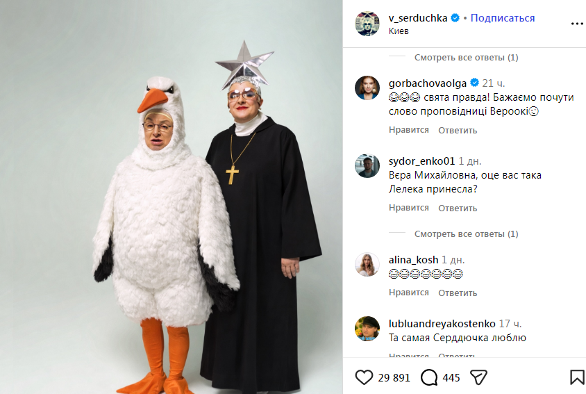 Реакція підписників